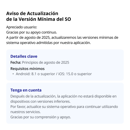 OS 업데이트