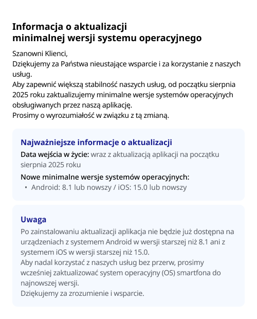 OS 업데이트