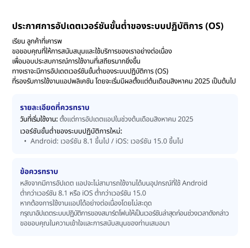 OS 업데이트