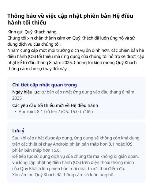 OS 업데이트