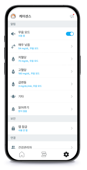 app_img1.png