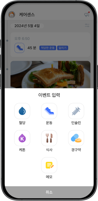 app_img2.png