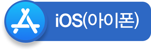 appdown_btn_ios.png