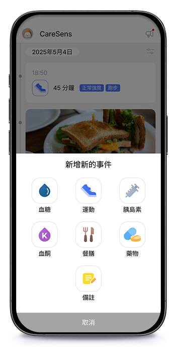 app_img2.png